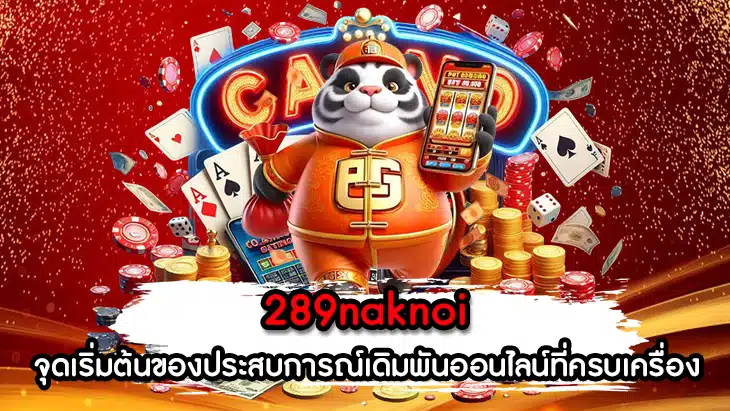 289naknoi