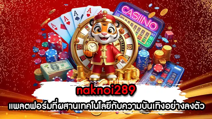 naknoi289