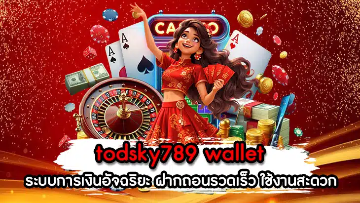 todsky789 wallet