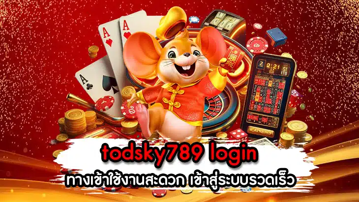 todsky789 login